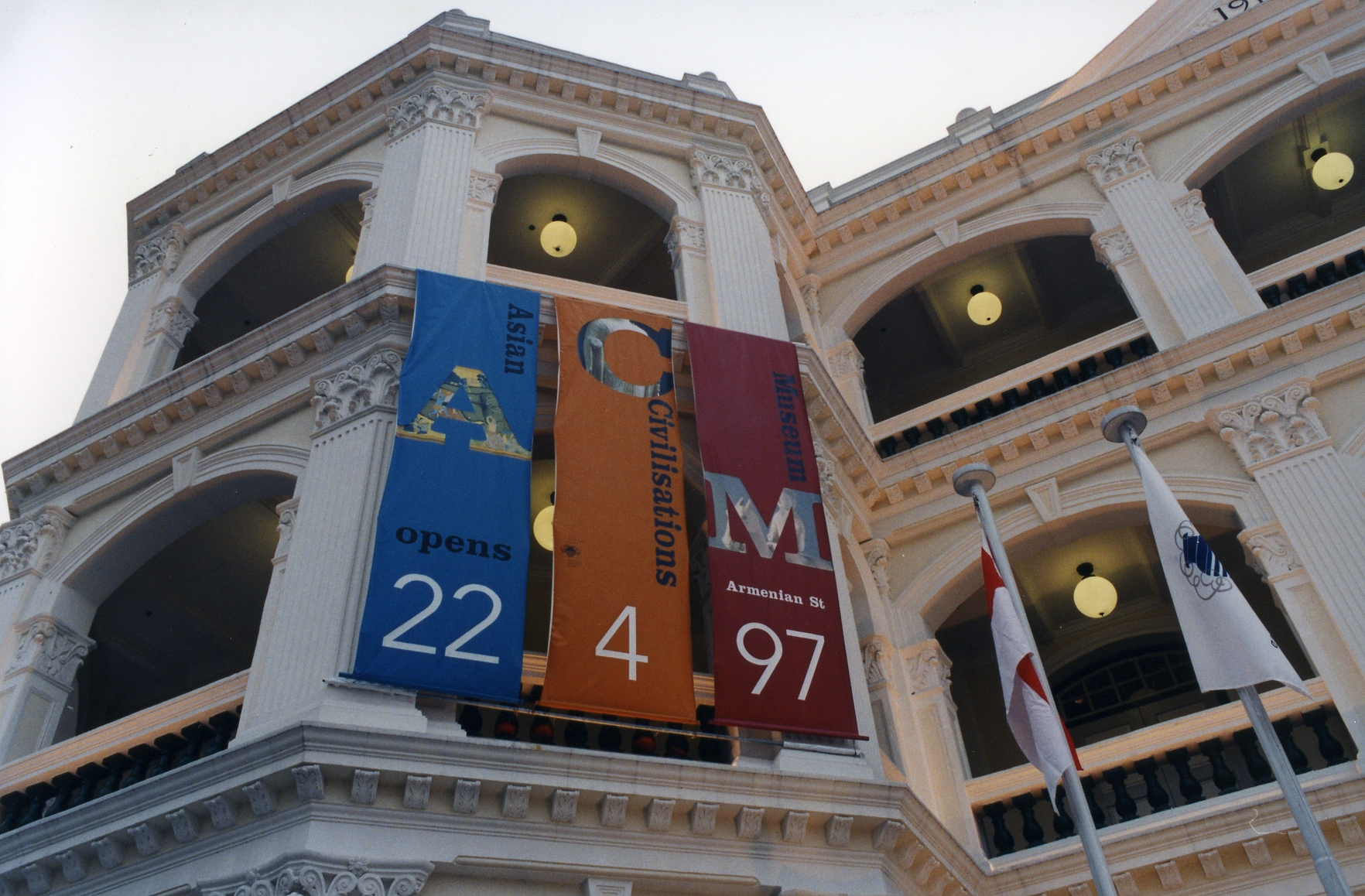 Acm at Armenian
